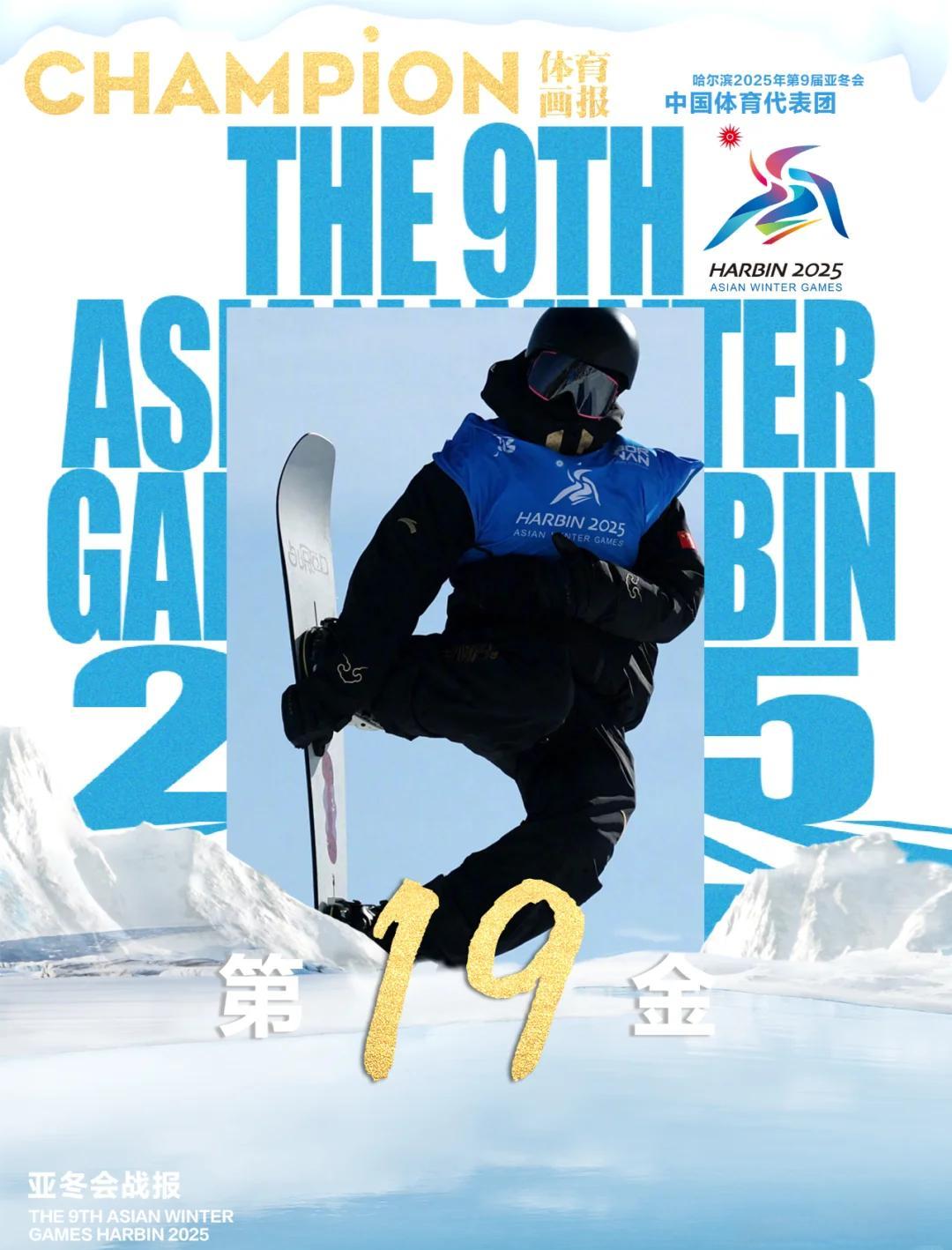 体育健将斩获金牌,引领民族豪情!,掌声雷动 体育健将斩获金牌,引领民族豪情!,掌声雷动