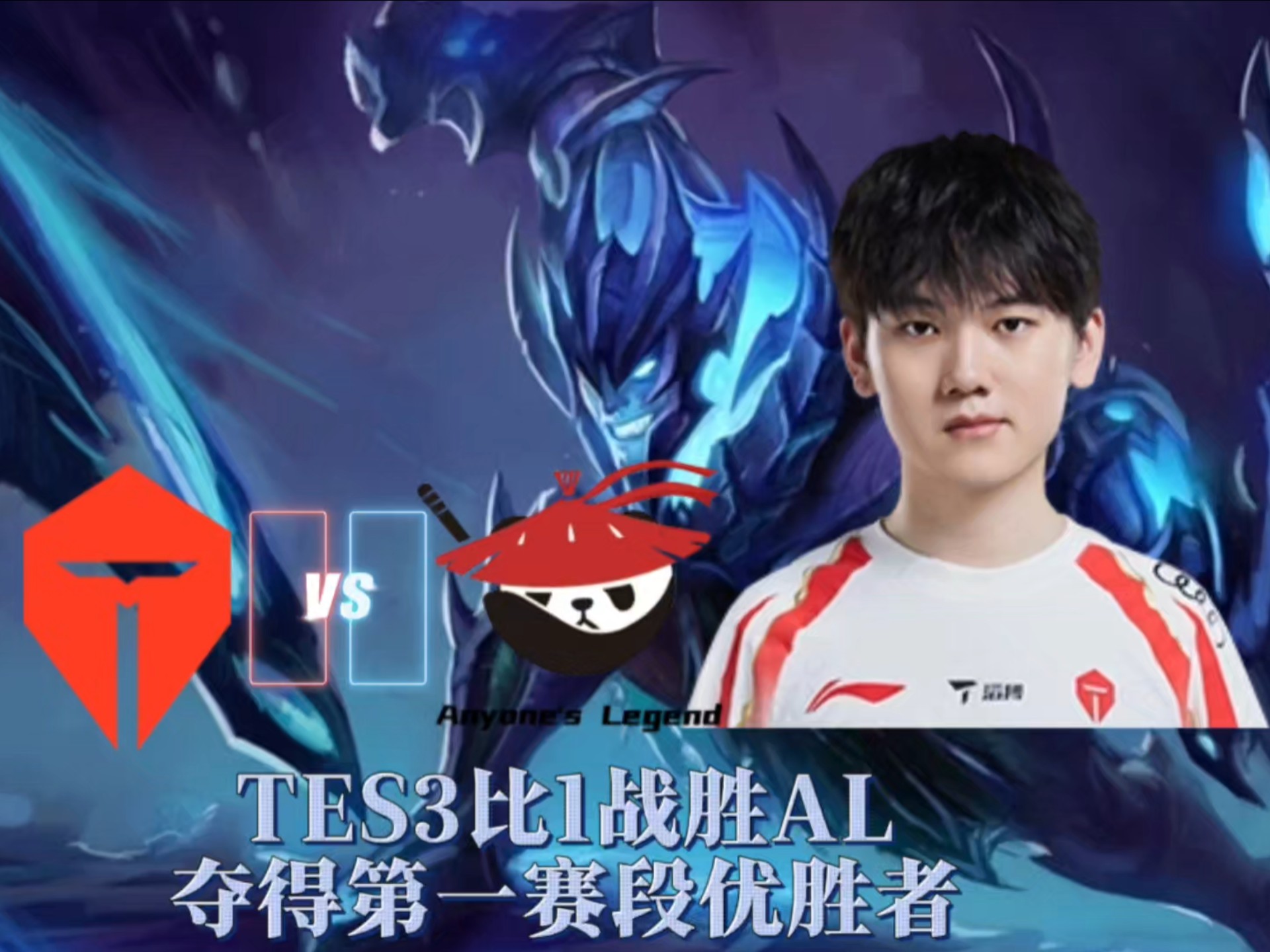 NS血洗TES，Meiko打出惊人五杀强强对话八强赛，成为赛场最大亮点