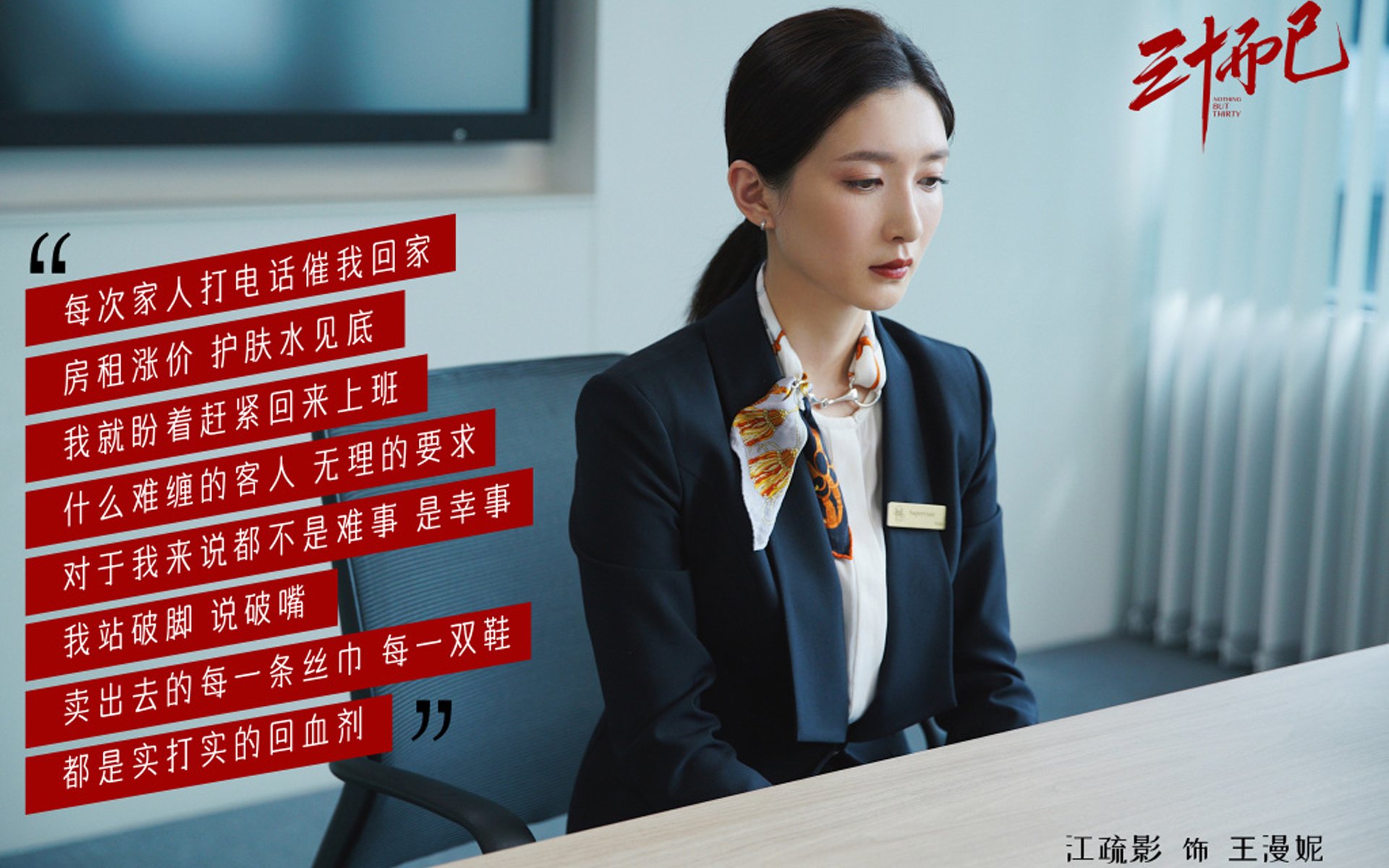 格纳布里封神之战！苏格兰vs乌克兰，全场最佳无悬念闪耀