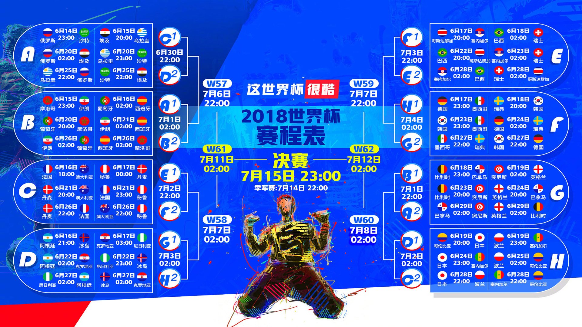 惊天逆转!阿联酋补时绝杀伊朗,迪亚斯一己之力掀翻波斯铁骑