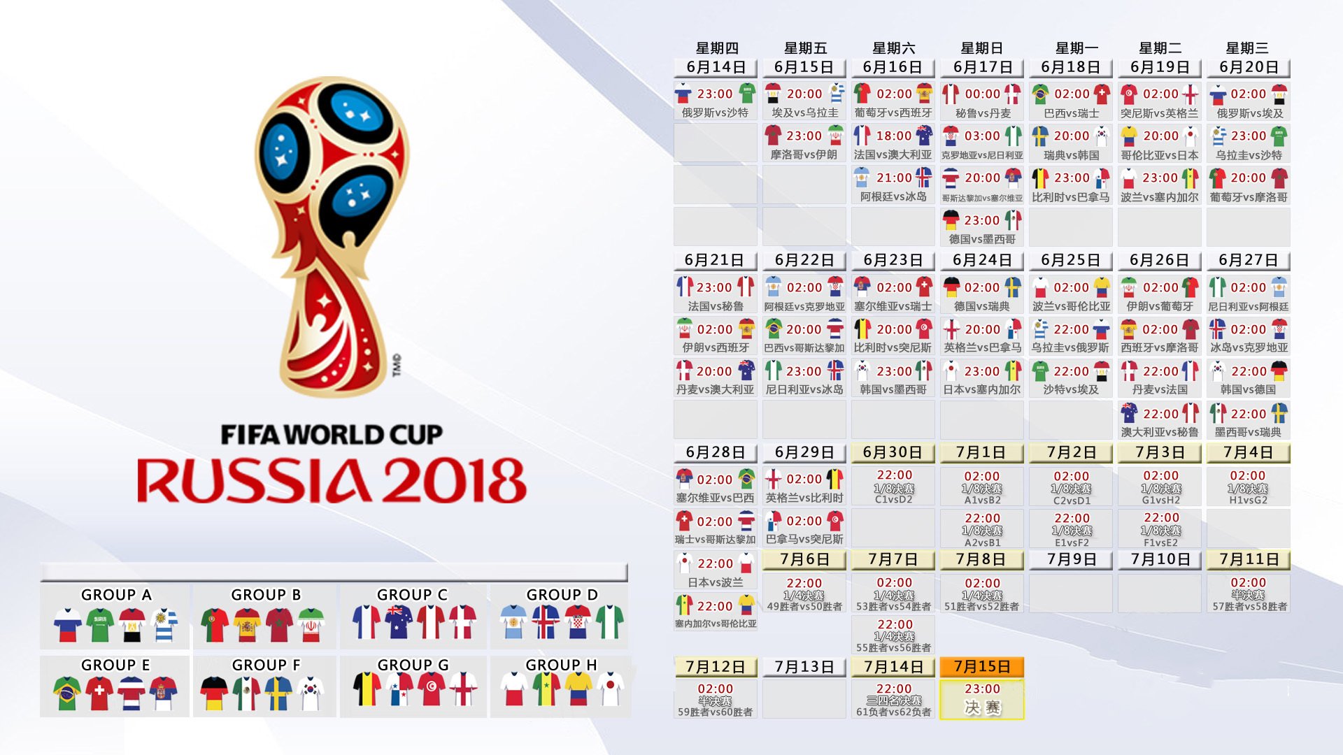 惊天逆转!美国队2-1秘鲁,奥斯梅恩独造两球引爆2026世界杯G组